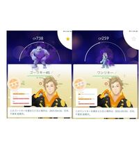 ポケモンgoについて この2体のどちらかをpvp用で使うと Yahoo 知恵袋