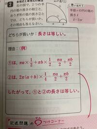 中学三年生単項式 多項式の乗法の問題です この問題の は 2 Yahoo 知恵袋