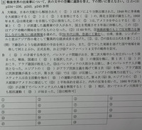 鹿島学園高等学校の通信制に通っています この学校は色々と闇が深く Yahoo 知恵袋