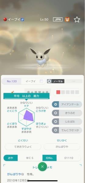 ポケモン剣盾のボックス整理について 図鑑集めで捕まえたポケモンっ Yahoo 知恵袋