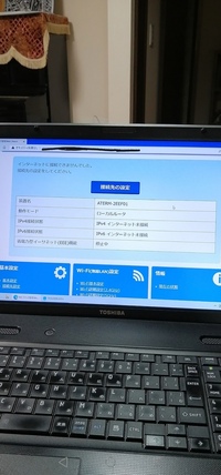 フォートナイトについての質問です Switchでフォートナイトをや Yahoo 知恵袋