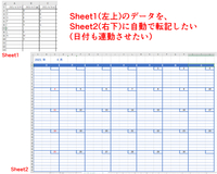 お世話になっております Excelで 日付ごとの出席者名簿を 日 Yahoo 知恵袋