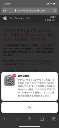 とある曲の歌詞を調べていたら 目的に合いそうなサイトを見つけたのでタップし Yahoo 知恵袋