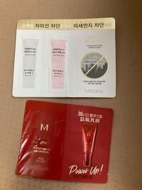 韓国コスメのサンプルをもらったのですが 使い方がわかりません どなたか詳し Yahoo 知恵袋