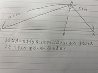 これがわからないです 教えて下さい Yahoo 知恵袋