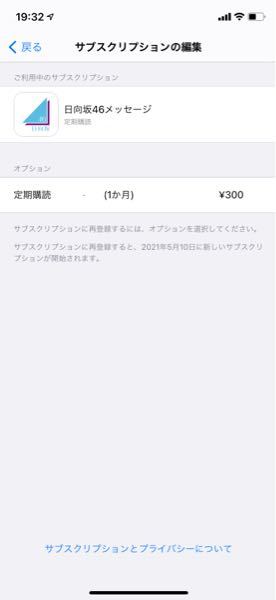 スマホアプリ 解決済みの質問 Yahoo 知恵袋