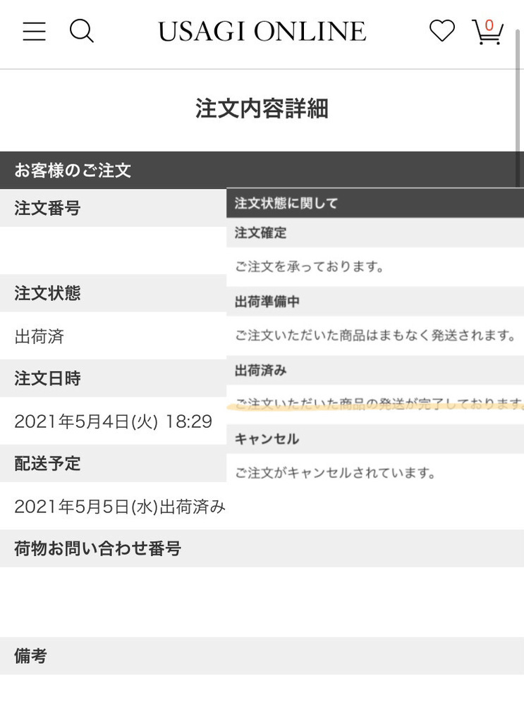 希少！！】 かな 発送準備完了後購入お願いします。 マタニティ - www 