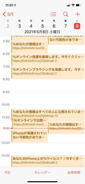 画像ような表示が出ます どう対処したら良いですか Http Yahoo 知恵袋