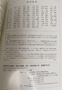 卒論・修論 参考文献が本文に出てくる順番にならない[Latex