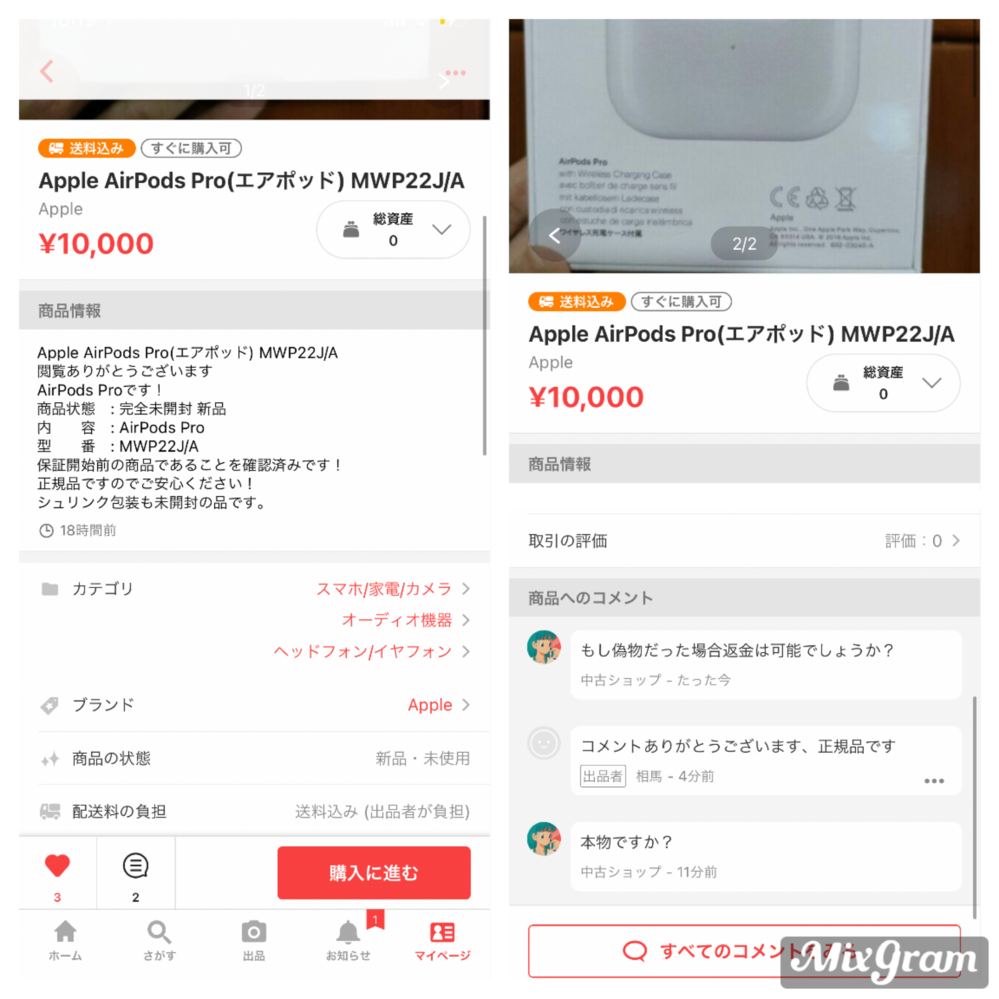 このairpodsproは偽物ですか 説明欄には正規品とかかれて Yahoo 知恵袋