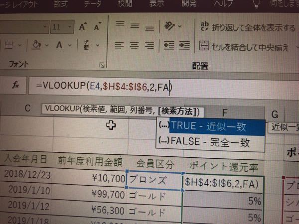 Mosの試験では このように関数の説明や予測変換のような物は表示 Yahoo 知恵袋