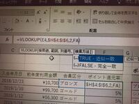 Mosの試験では このように関数の説明や予測変換のような物は表示 Yahoo 知恵袋
