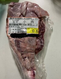 このお肉はどれぐらいの価値がありますか グラムいくらぐらい 知人から Yahoo 知恵袋