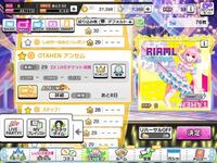 昨日デレステを始めた者です アンセムをプレイしたいのですが楽曲が Yahoo 知恵袋