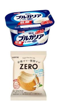 ダイエット中に小腹が空いた時 低脂肪のブルガリアヨーグルトと写真 Yahoo 知恵袋