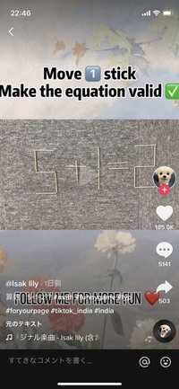 5 1 2になるのはなぜか教えてください ちなみにマッチ棒の問題 Yahoo 知恵袋