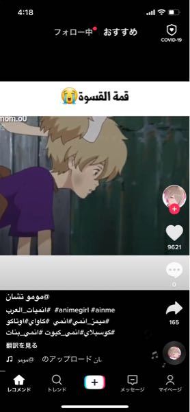 名探偵コナンの赤井秀一の来葉峠で生き残ったトリックを誰か分かりやす Yahoo 知恵袋