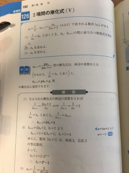 1995 036836号 分数計算機 Astamuse