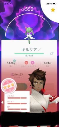 ポケモンダイヤモンドでどうすれば夜になるんでしょうか 昼と夜の見 Yahoo 知恵袋