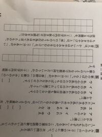 伊勢物語の問題なのですが難しくてわかりません わかるところだけでいい Yahoo 知恵袋