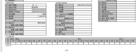 Cicの情報開示について近いうちに住宅ローンを検討していることもありc お金にまつわるお悩みなら 教えて お金の先生 Yahoo ファイナンス