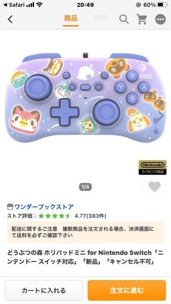 任天堂様の任天堂64を買いました カスタムロボv2は面白い Yahoo 知恵袋