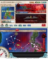 艦これイベント 丙 で質問です 第一ゲージが終わったので Yahoo 知恵袋