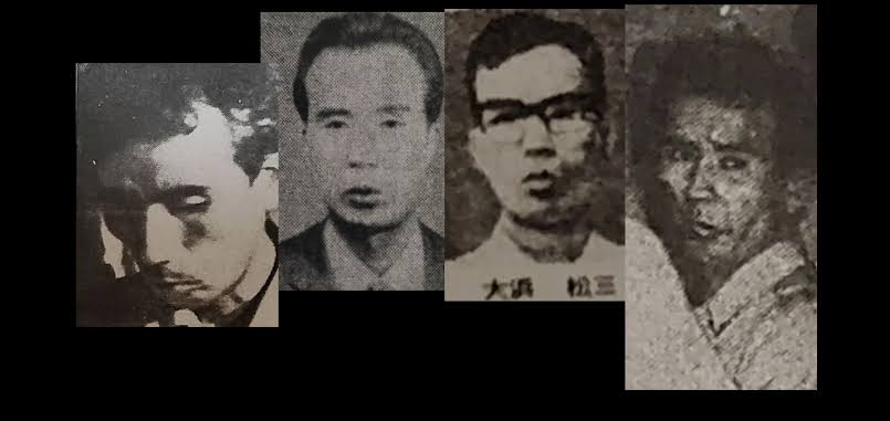 ピアノ騒音殺人の大濱松三 元死刑囚は有名ですか Yahoo 知恵袋