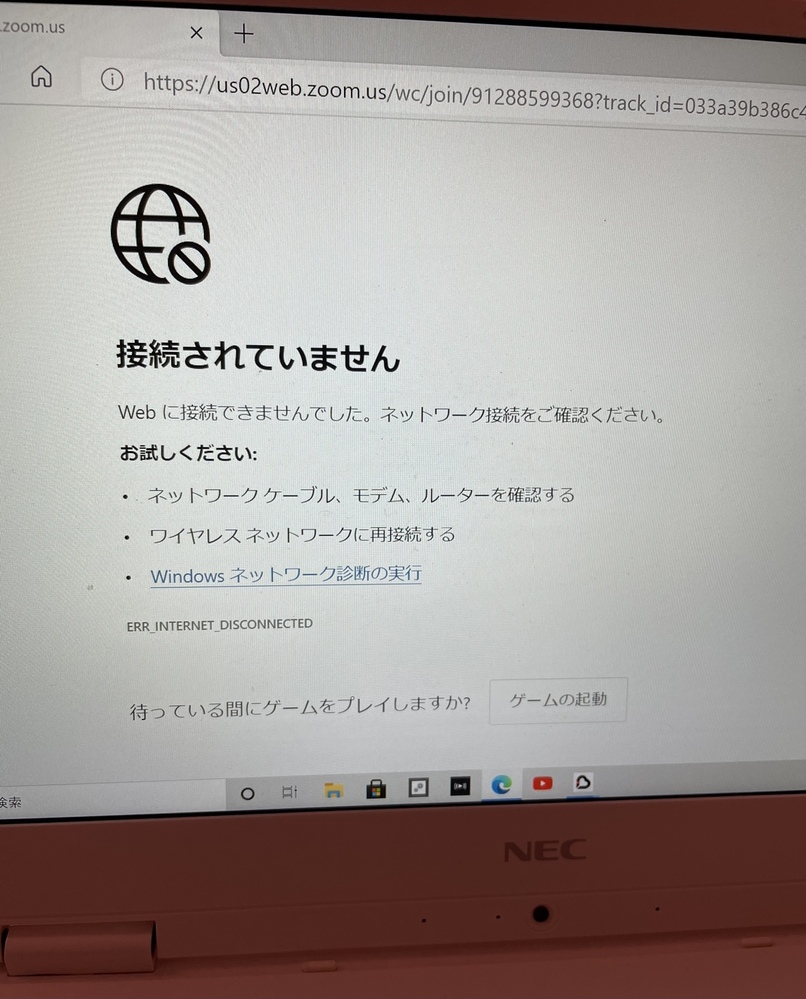 最近wifiがおかしいのですが パスワードを入れ直し Wifiの近くや二階 Yahoo 知恵袋