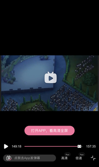 ビリビリ動画を見たいのですが Appstoreを中国版にしてビ Yahoo 知恵袋