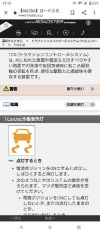 車の値引き交渉について質問致します この度ndロードスターを購入しよう Yahoo 知恵袋