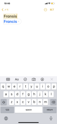 こんな感じで出てくる英語の自動予測変換をオフにしたいのですがどう Yahoo 知恵袋