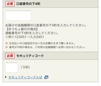 Jcbカードwについて質問です Myjcbidの新規登録の Yahoo 知恵袋