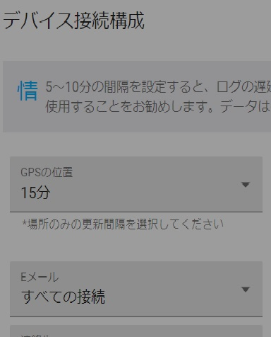 Mspyというアプリを購入し説明通りにスマホにインしました Pcでスマホの Yahoo 知恵袋