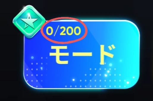 ガルパこのパーティーで総合25万いきました ヾ ﾉエリア全部 Yahoo 知恵袋