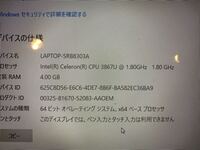 ヴァロラントで射撃訓練場でf3を押してもノートパソコンの音が大き Yahoo 知恵袋