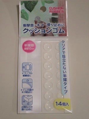 ダイソーで缶の日本酒は売っていますか 売って欲しいですか 缶の日本酒は売 Yahoo 知恵袋