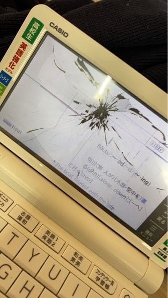 電子辞書落として画面が割れちゃいました(;_;)修理とかして - Yahoo
