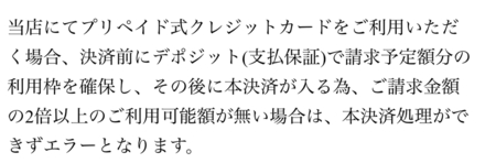 アニメイト通販で商品を予約しました 支払い方法をpaypal払いにした お金にまつわるお悩みなら 教えて お金の先生 Yahoo ファイナンス