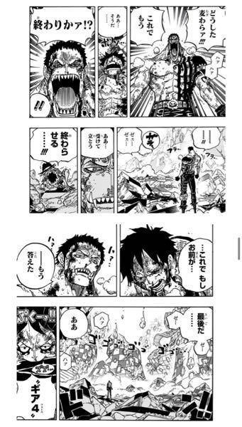 Onepieceのここが分かりません 1 これでもう と途中なのに Yahoo 知恵袋