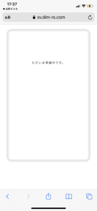 ５００枚差し上げます ドコモのdポイントクラブでアンケート機能でポイント Yahoo 知恵袋