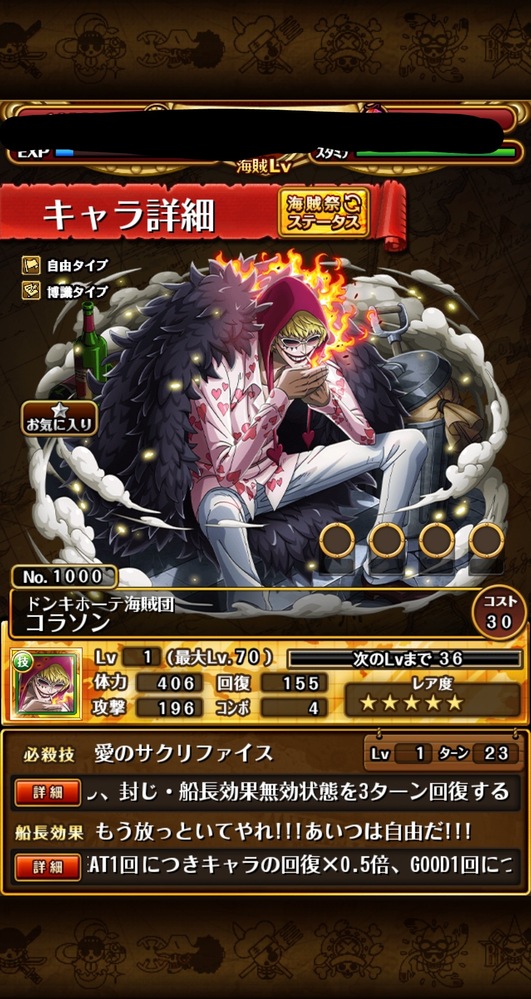 FGOのことですがログインしようとするとダウンロードサーバーとの通信に失敗... Yahoo!知恵袋