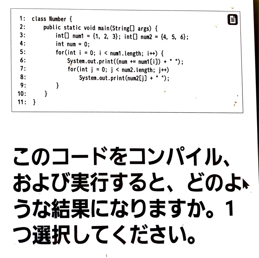 Javaについて アルファベットaからzまででaa Zz Yahoo 知恵袋