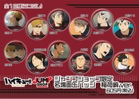 なぜ入店整理券があるジャンプショップ店があるんですか 自由に入れないってことで Yahoo 知恵袋