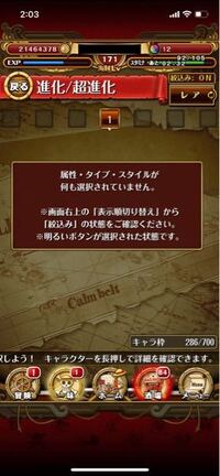 アプリのトレクルのお問い合わせってどうすれば出来ますか アプリ内にあり Yahoo 知恵袋