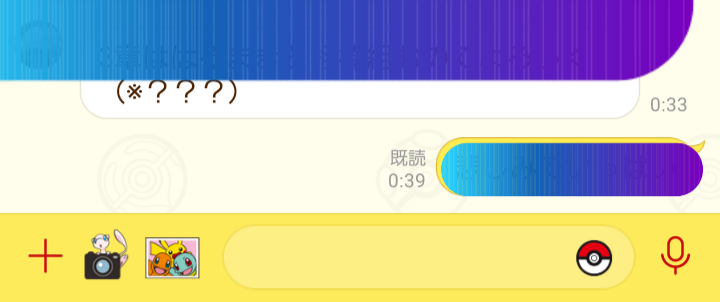 Lineのタイムラインで自己紹介する人って何を考えているんですか Yahoo 知恵袋