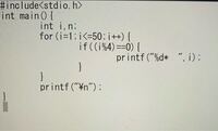 C言語のfor文を使って1から50までの数字を表示して4の倍数に をつける Yahoo 知恵袋