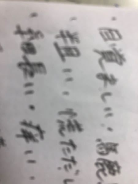 諺 四字熟語 について質問です 大企業の下っ端でいるよりも中 Yahoo 知恵袋