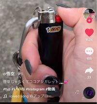 Bicのミニライターを1本単位で買いたいのですがどんな実店舗に行けばあります Yahoo 知恵袋