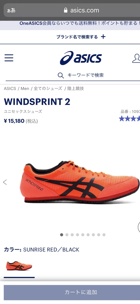 立ち幅跳びの計測結果で 身体が砂場 マット に触れた位置のうち 最も踏み Yahoo 知恵袋